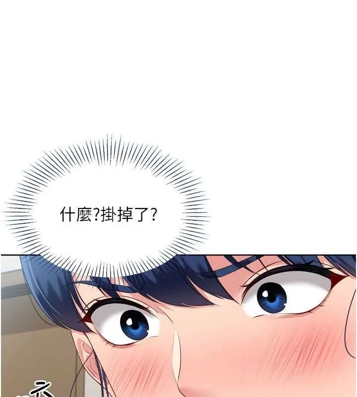 第40话-横刀夺爱的感觉 121